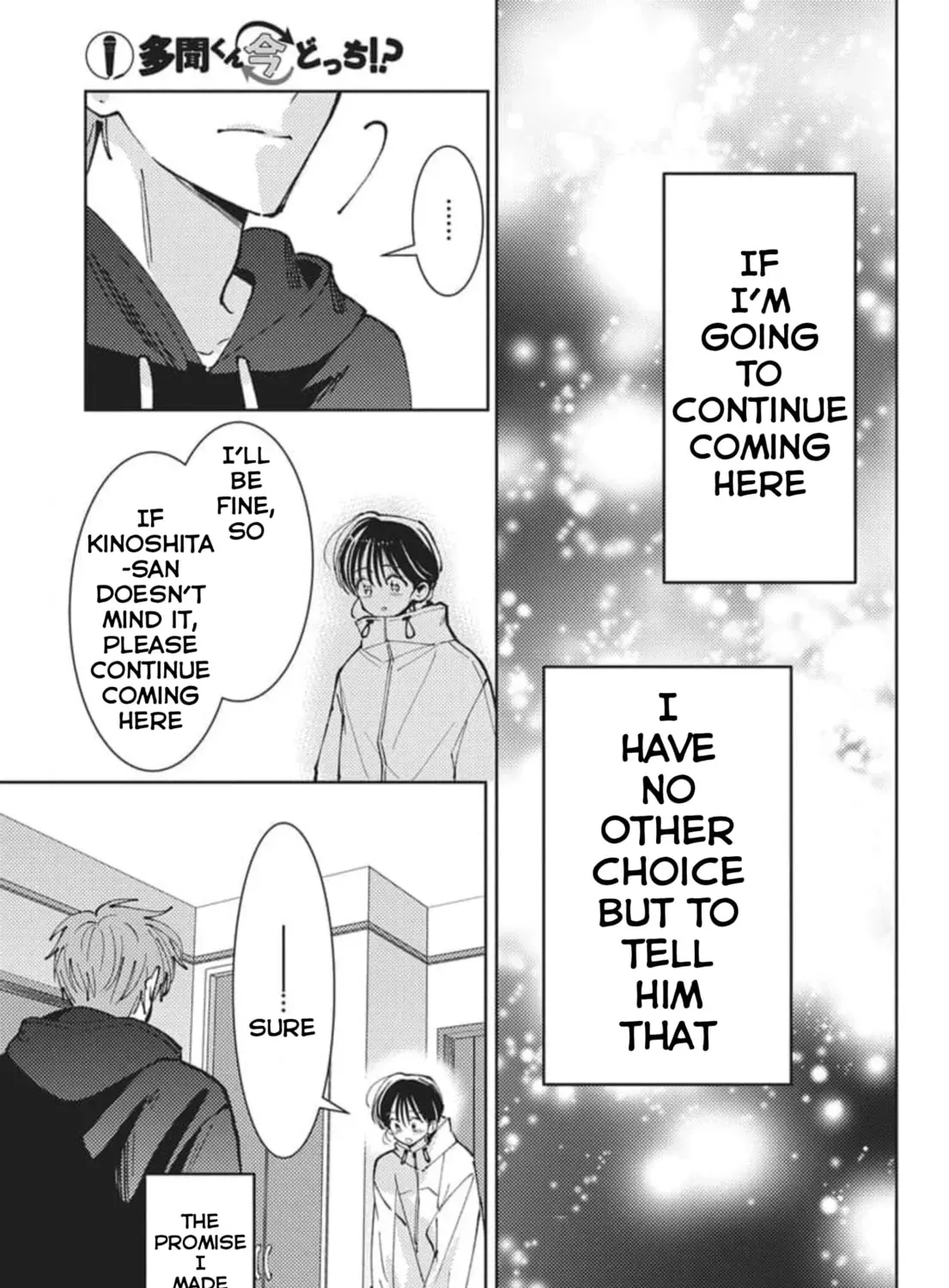 Tamon's B-Side Chapter 80 page 47 - 