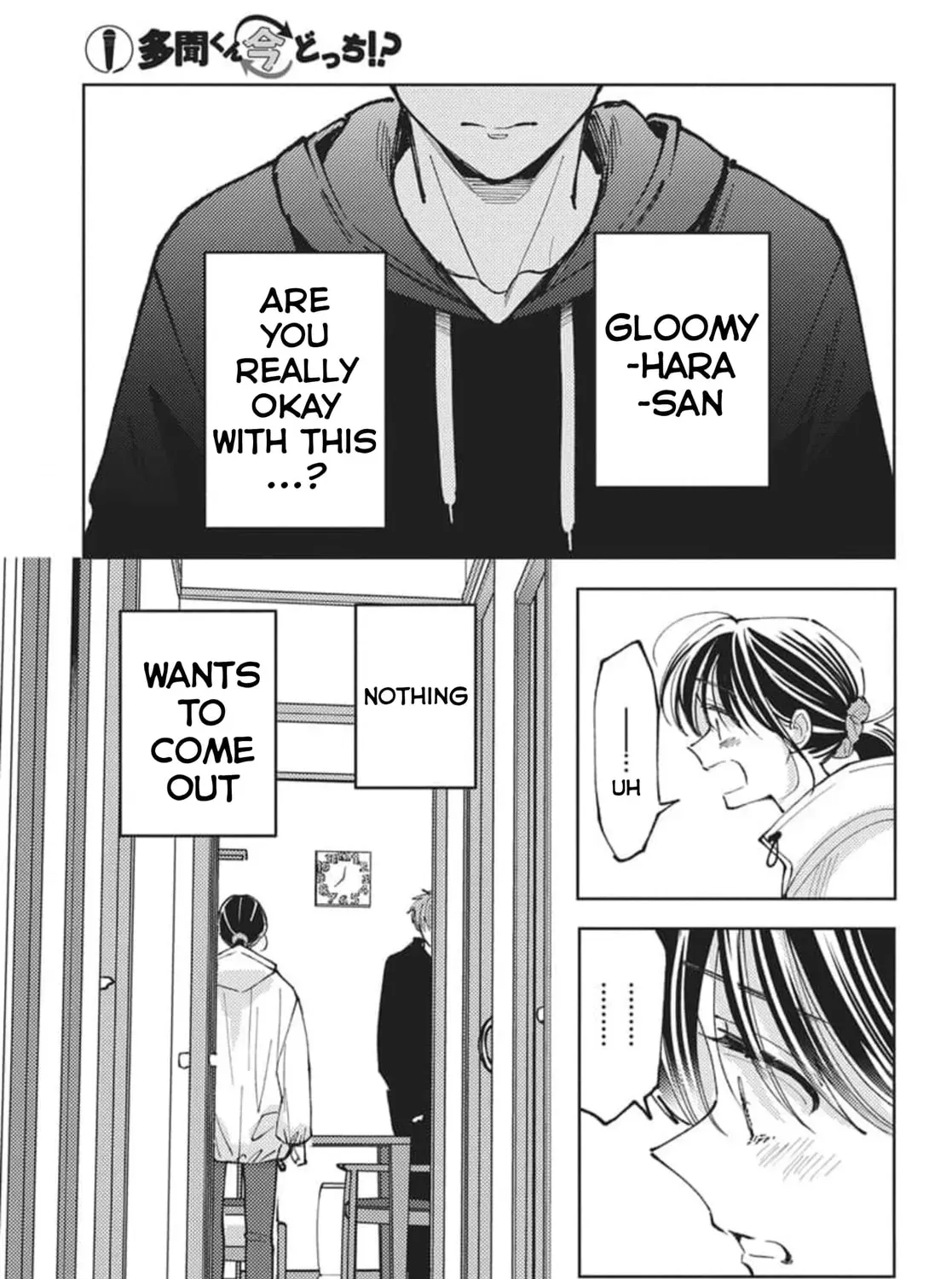Tamon's B-Side Chapter 80 page 51 - 