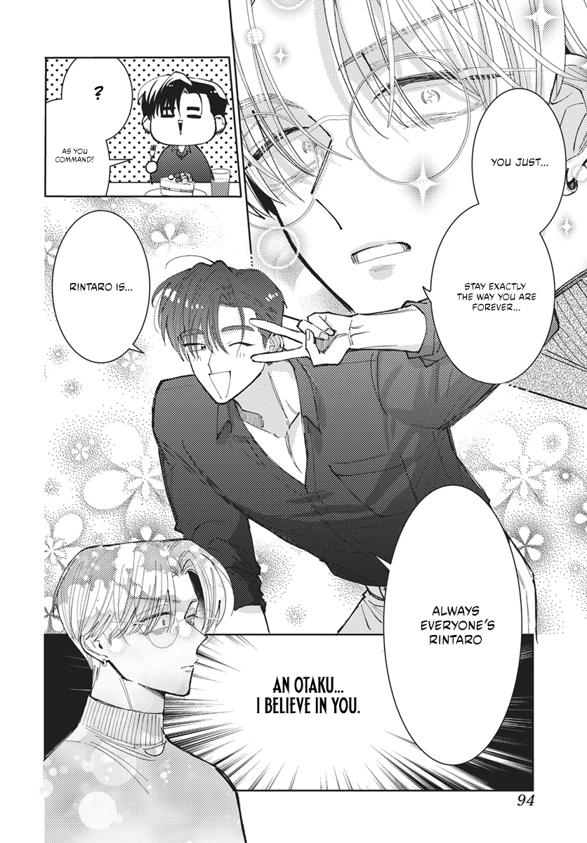 Tamon's B-Side Chapter 81 page 13 - 
