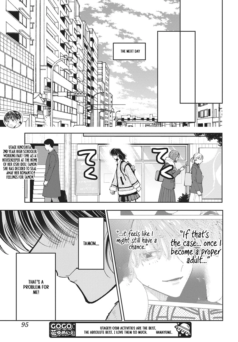 Tamon's B-Side Chapter 81 page 14 - 