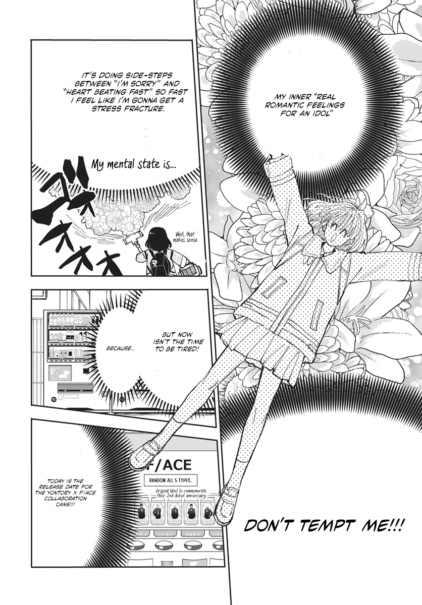 Tamon's B-Side Chapter 81 page 15 - 