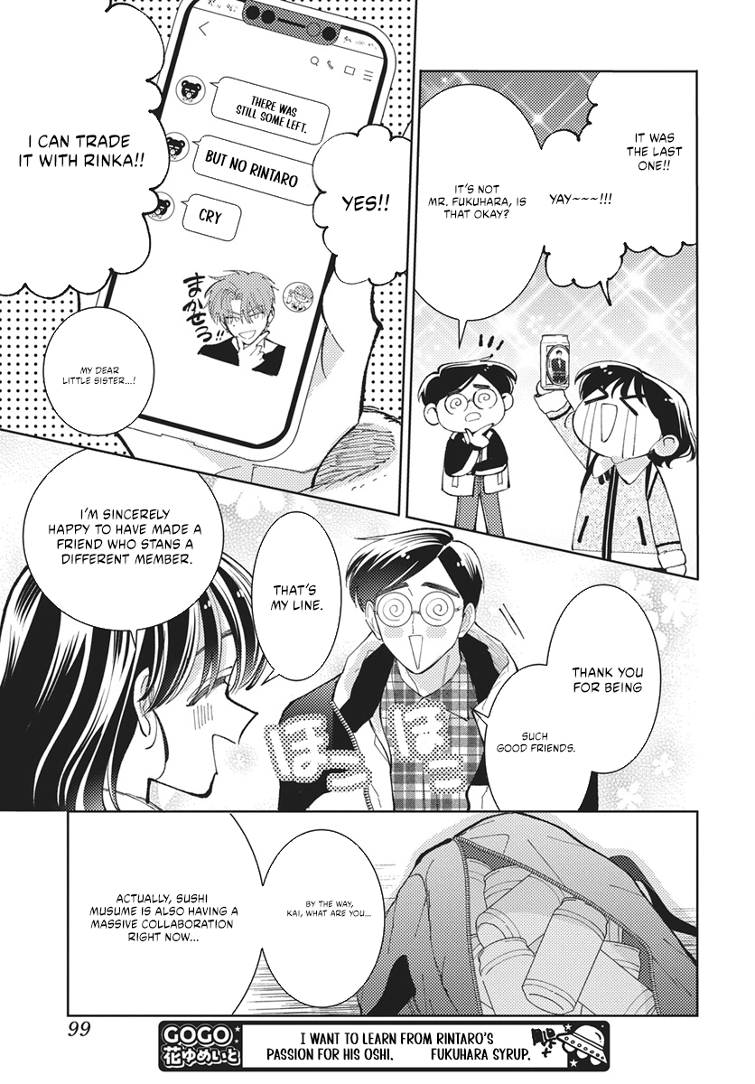 Tamon's B-Side Chapter 81 page 18 - 