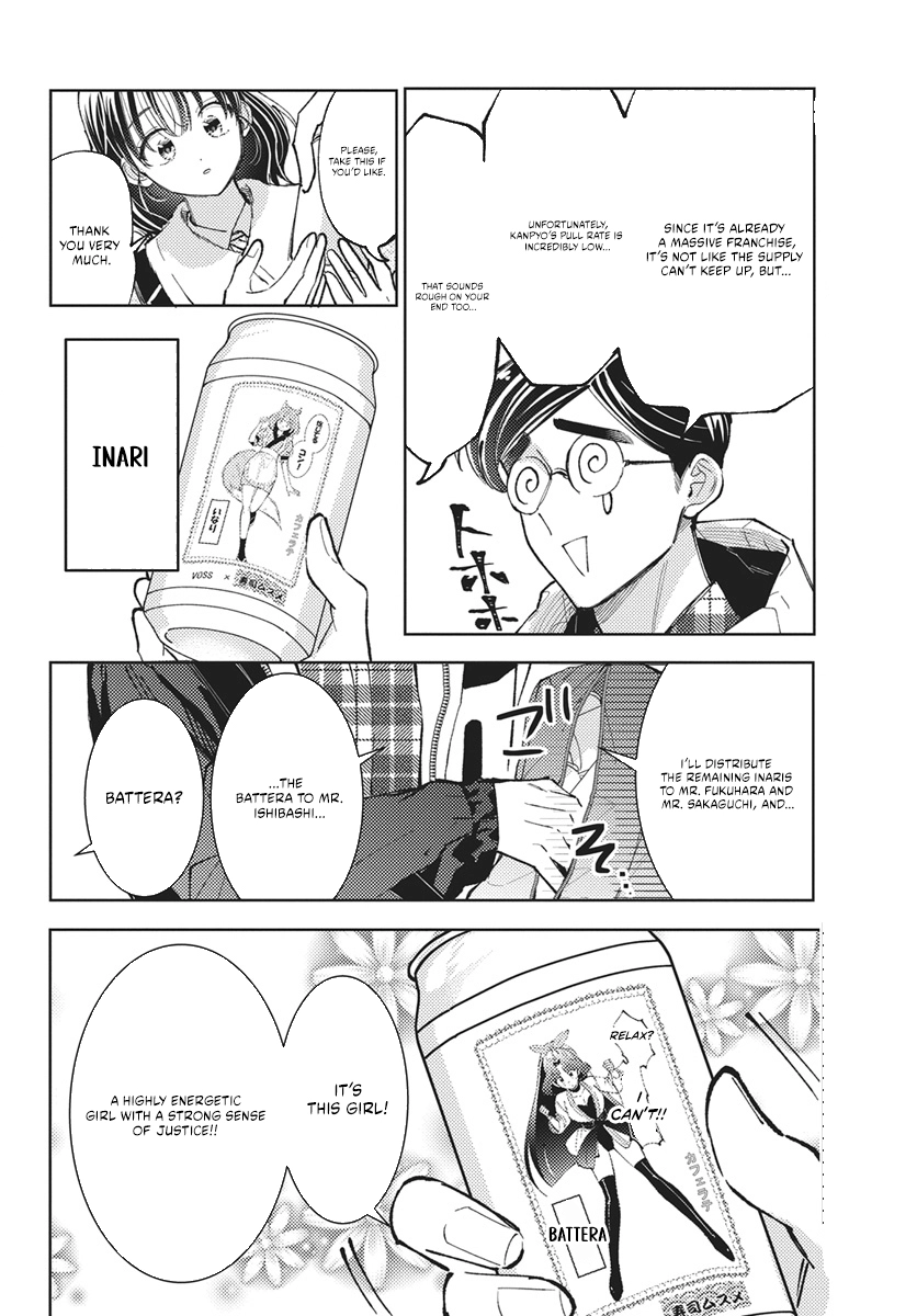 Tamon's B-Side Chapter 81 page 19 - 