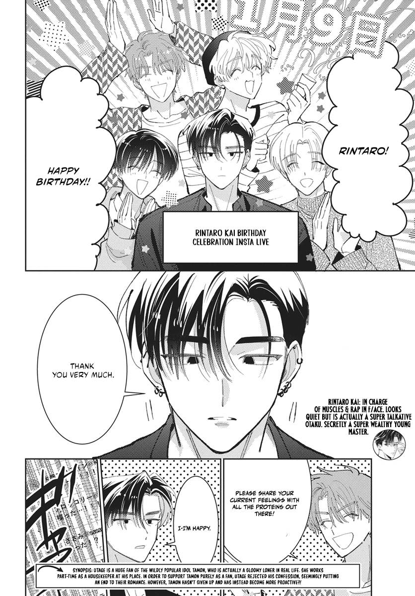 Tamon's B-Side Chapter 81 page 3 - 