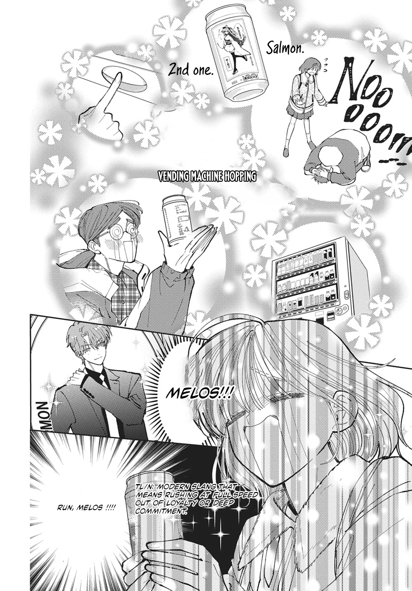 Tamon's B-Side Chapter 81 page 21 - 