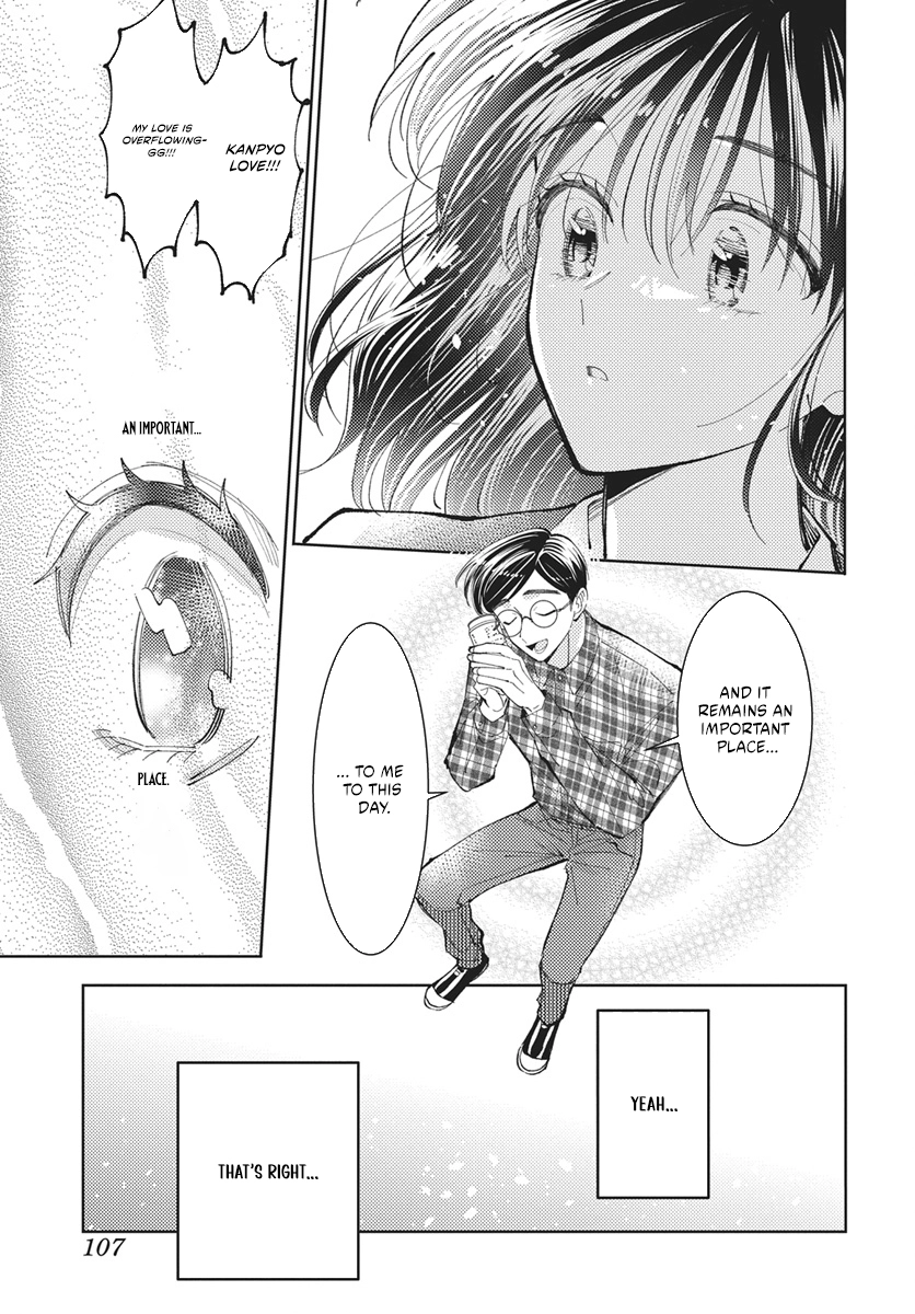 Tamon's B-Side Chapter 81 page 26 - 