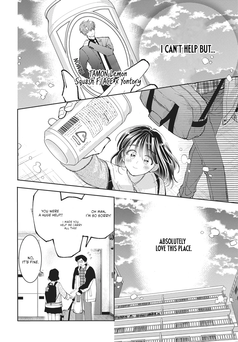 Tamon's B-Side Chapter 81 page 29 - 