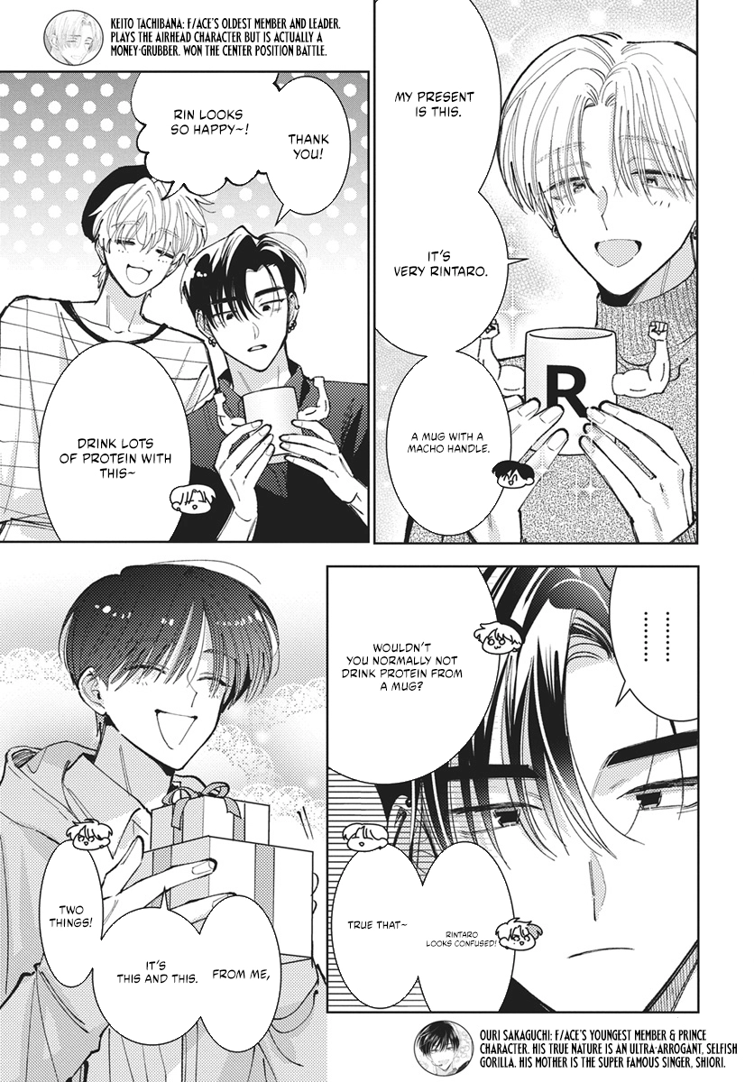 Tamon's B-Side Chapter 81 page 4 - 