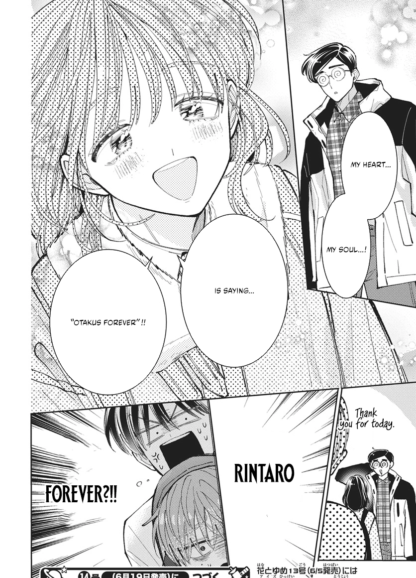 Tamon's B-Side Chapter 81 page 31 - 