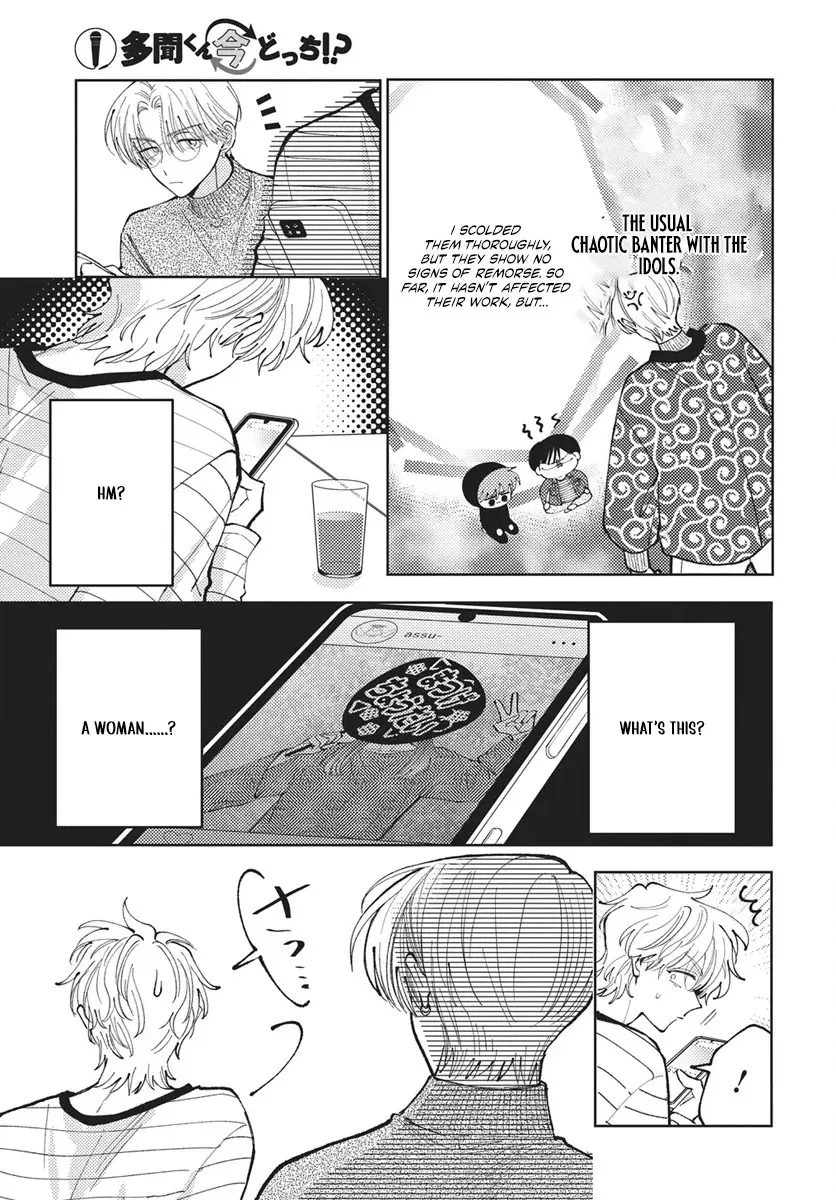 Tamon's B-Side Chapter 81 page 10 - 