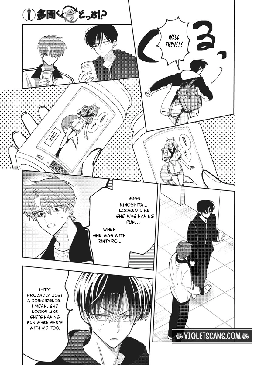 Tamon's B-Side Chapter 82 page 12 - 