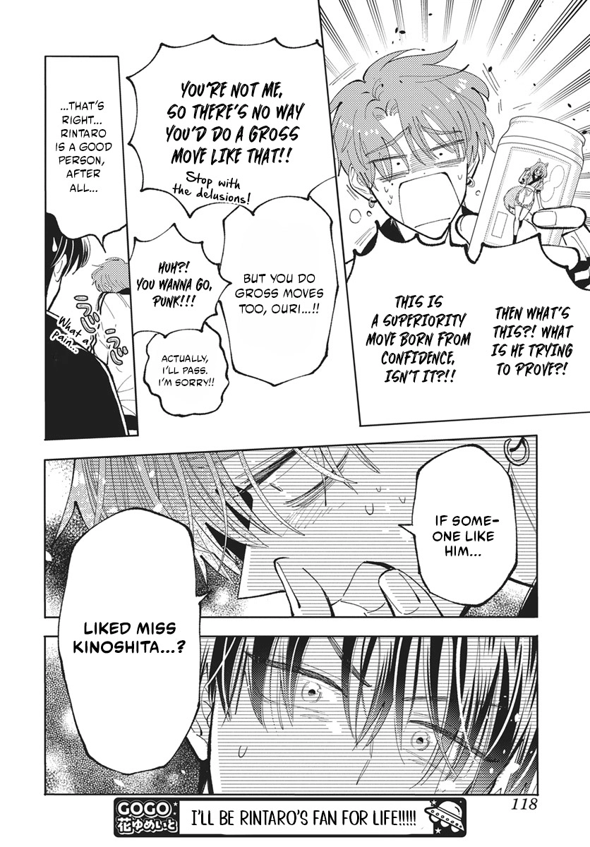 Tamon's B-Side Chapter 82 page 13 - 