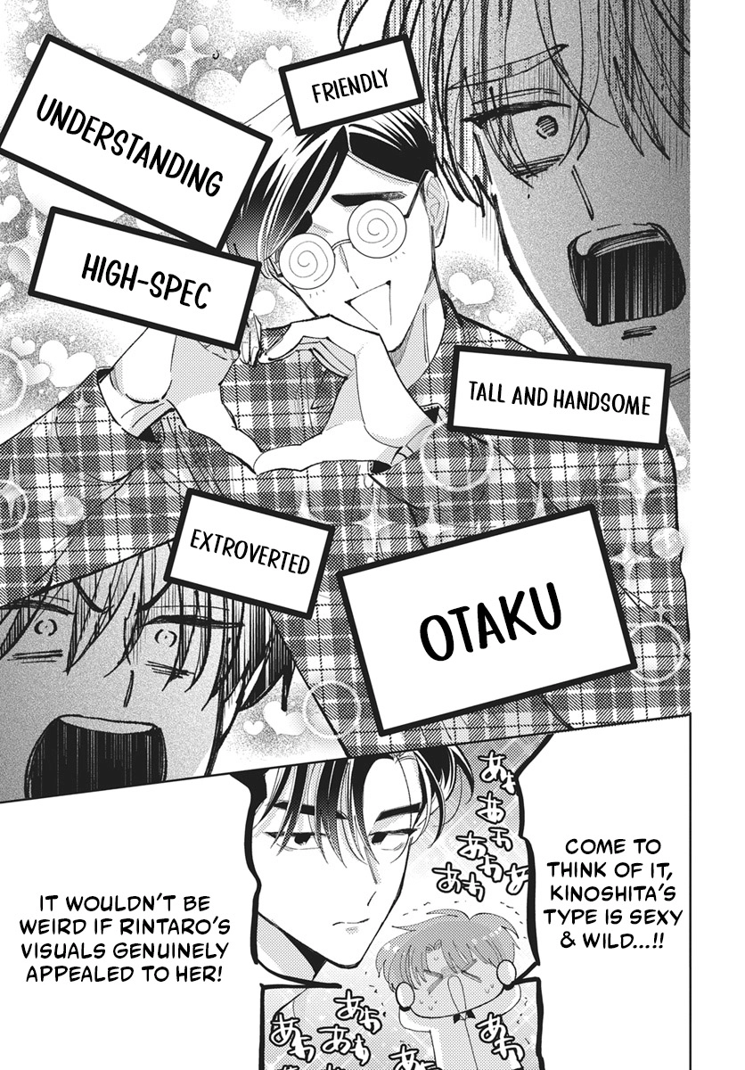Tamon's B-Side Chapter 82 page 14 - 