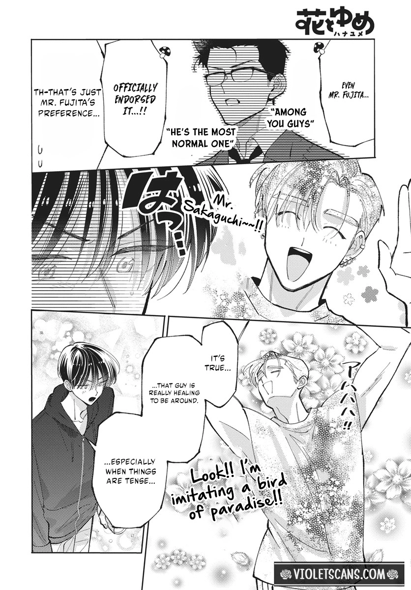 Tamon's B-Side Chapter 82 page 15 - 
