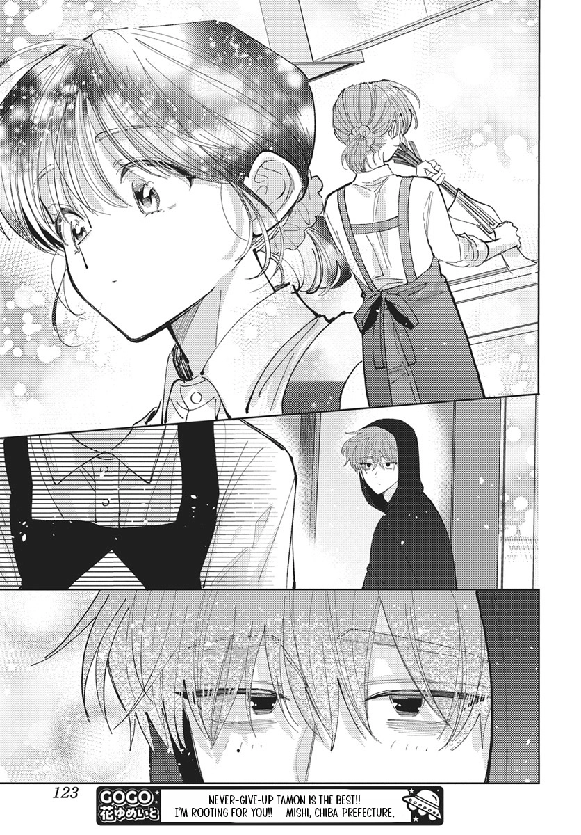 Tamon's B-Side Chapter 82 page 18 - 