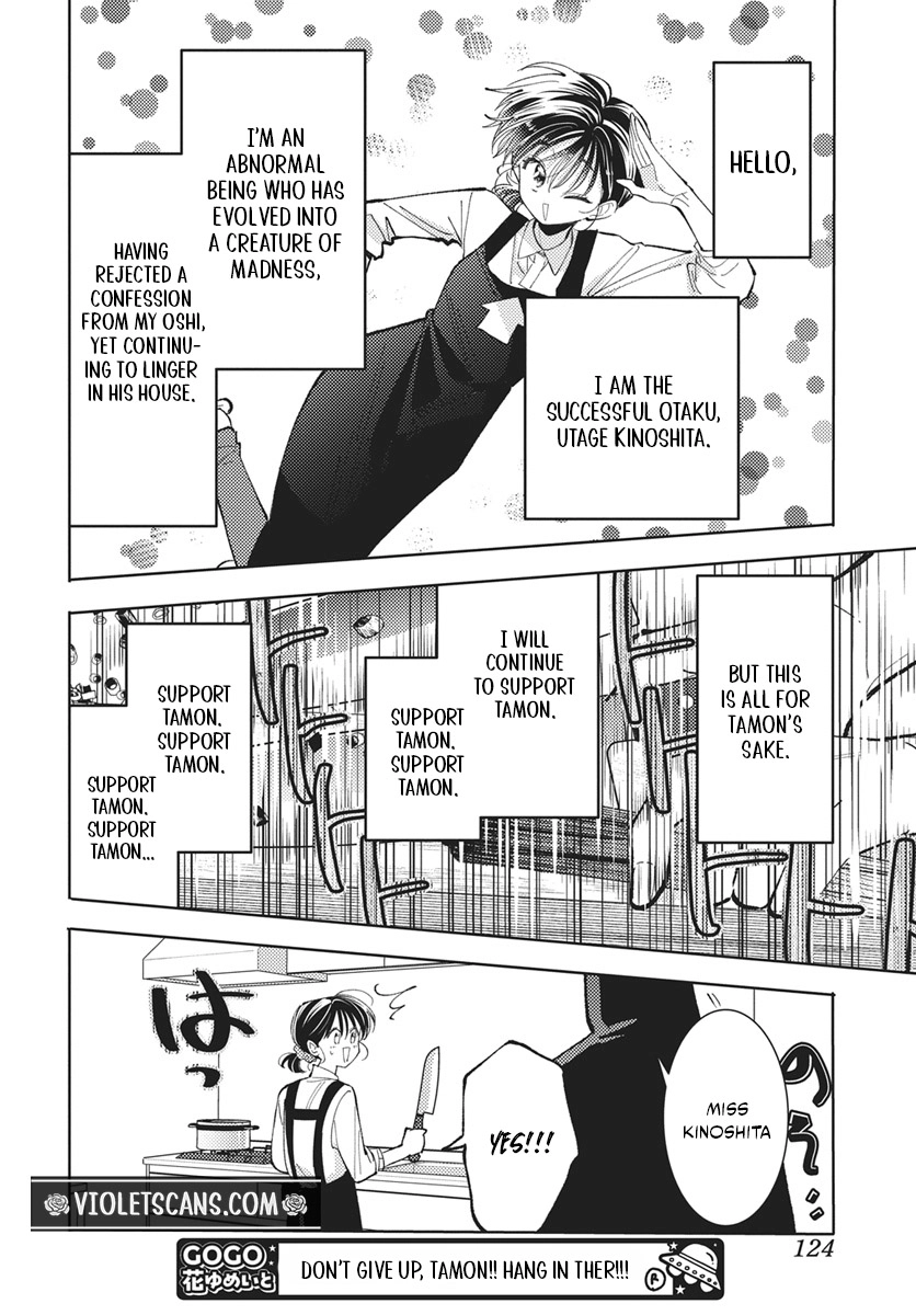 Tamon's B-Side Chapter 82 page 19 - 