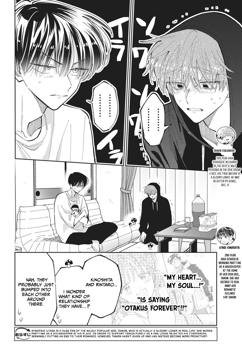 Tamon's B-Side Chapter 82 page 3 - 