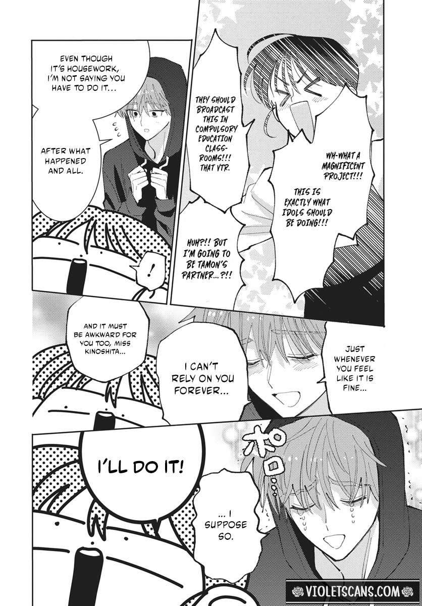 Tamon's B-Side Chapter 82 page 21 - 