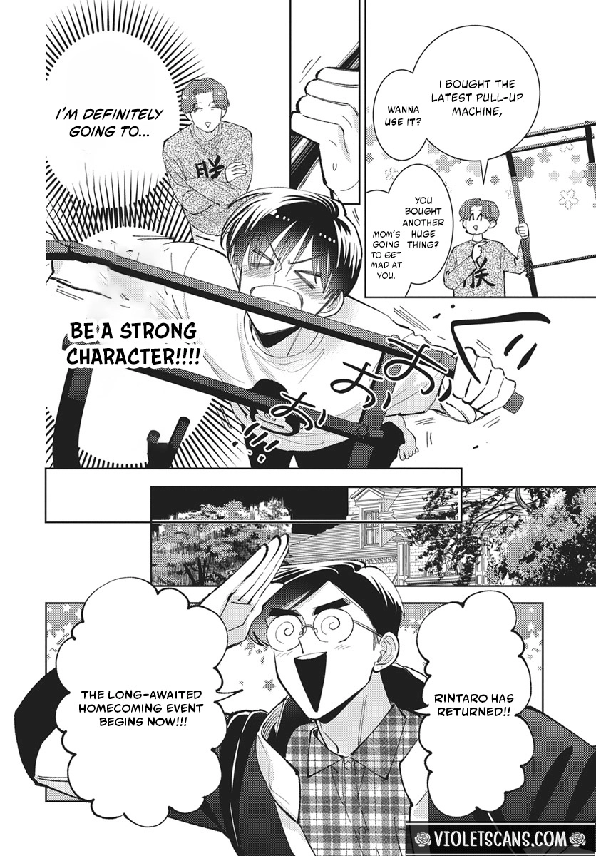 Tamon's B-Side Chapter 82 page 25 - 