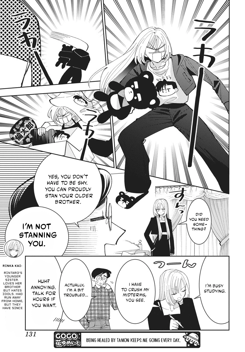 Tamon's B-Side Chapter 82 page 26 - 