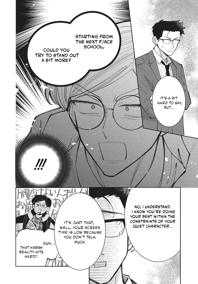 Tamon's B-Side Chapter 82 page 7 - 