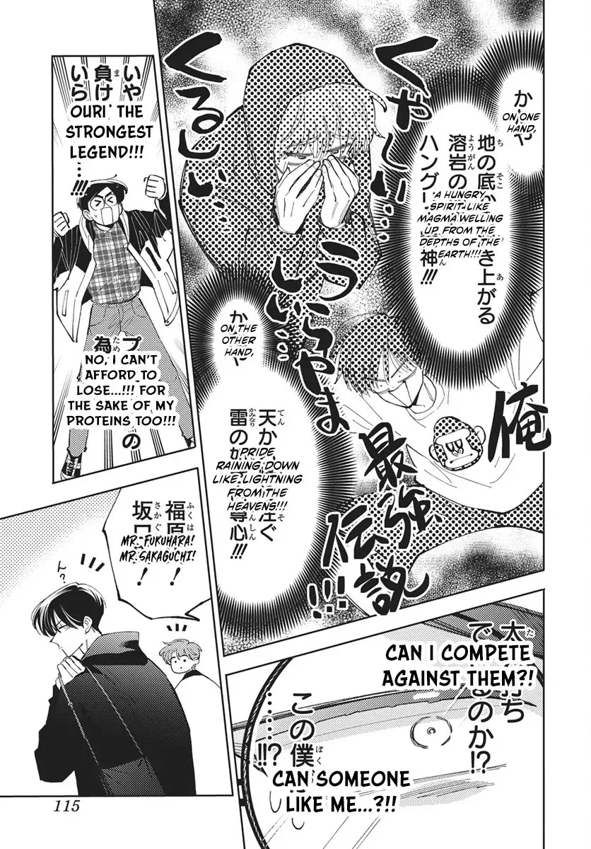 Tamon's B-Side Chapter 82 page 10 - 