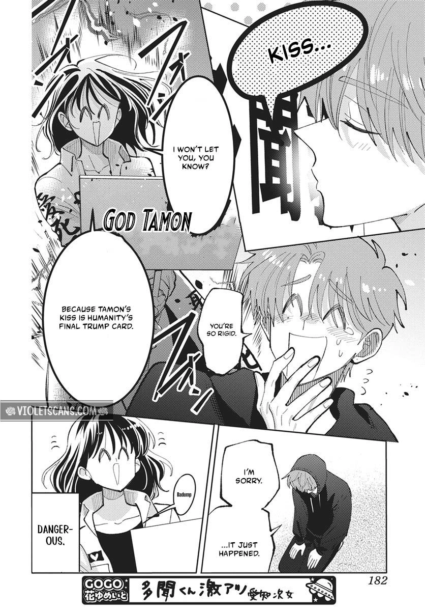 Tamon's B-Side Chapter 83 page 11 - 