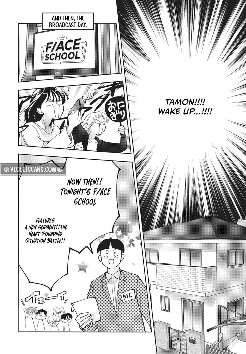 Tamon's B-Side Chapter 83 page 13 - 