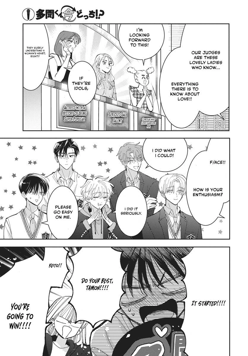 Tamon's B-Side Chapter 83 page 14 - 