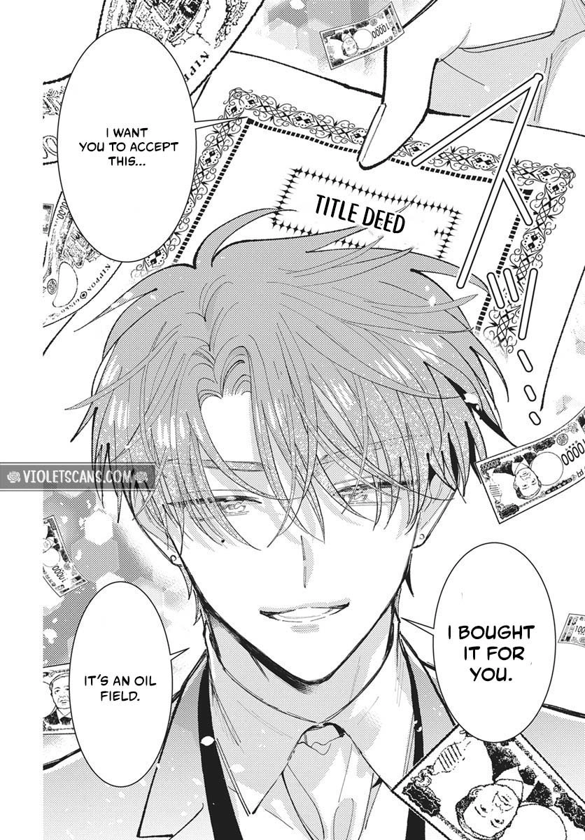 Tamon's B-Side Chapter 83 page 17 - 