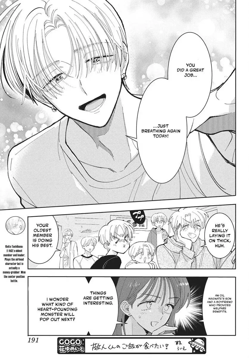 Tamon's B-Side Chapter 83 page 20 - 