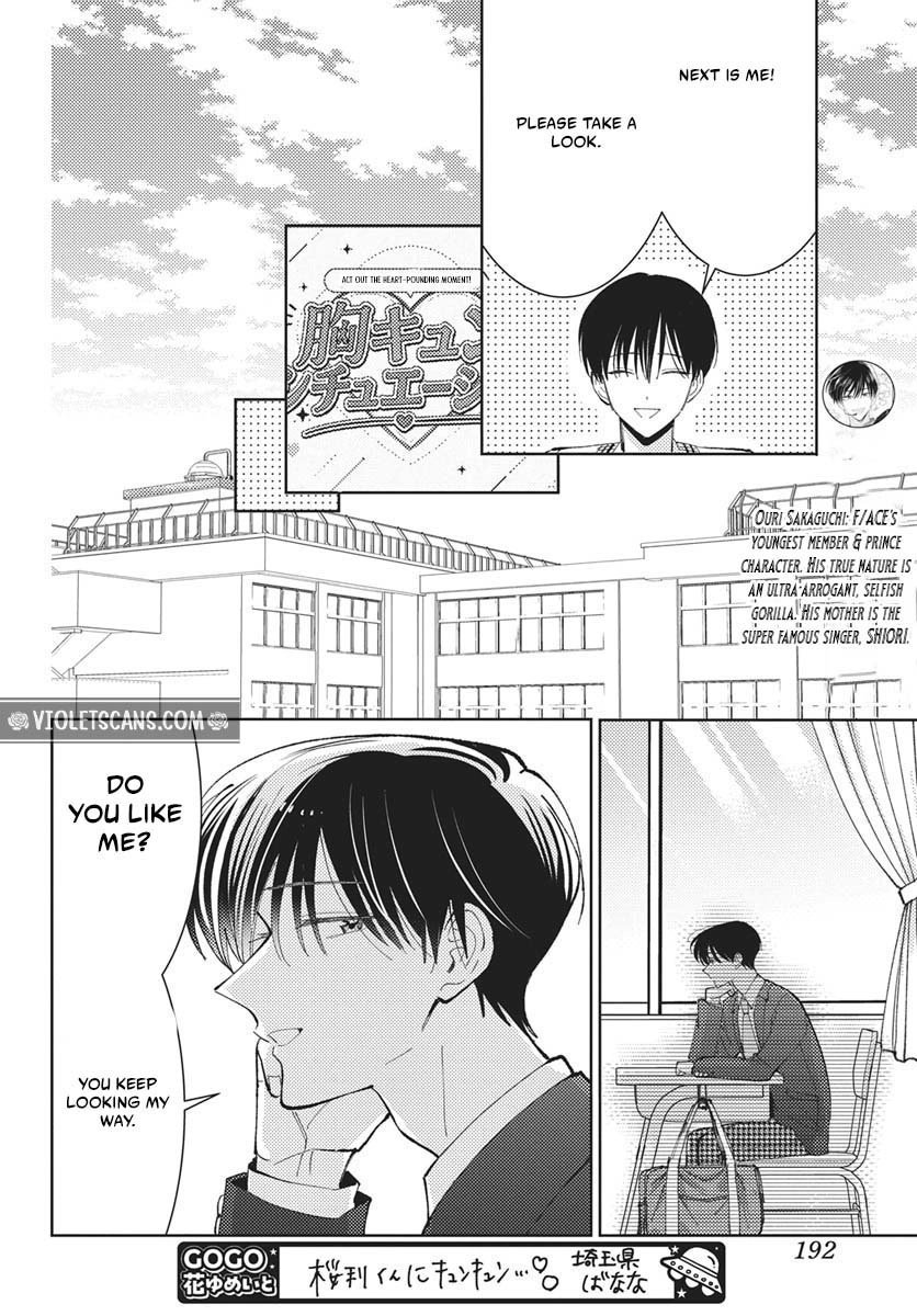 Tamon's B-Side Chapter 83 page 21 - 