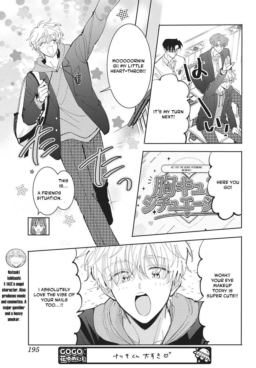 Tamon's B-Side Chapter 83 page 24 - 