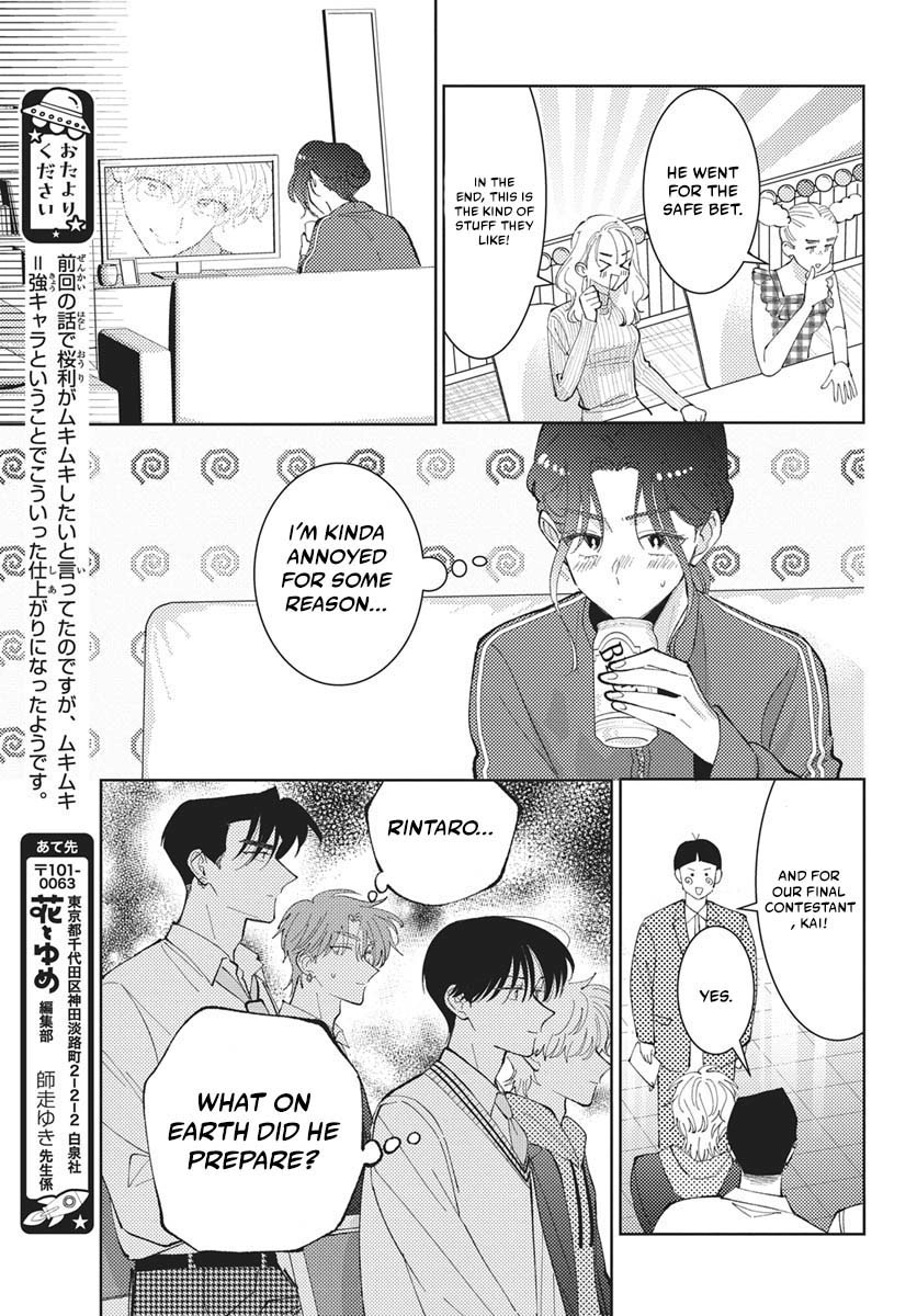 Tamon's B-Side Chapter 83 page 26 - 