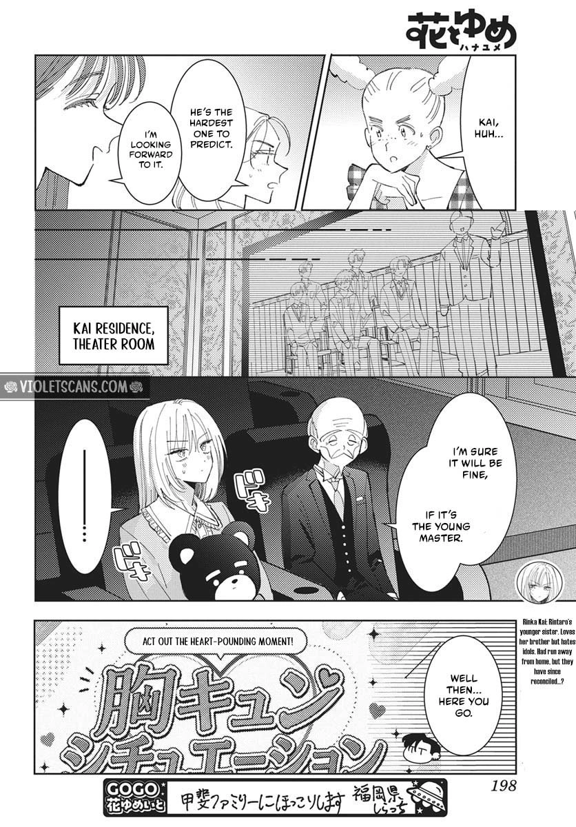 Tamon's B-Side Chapter 83 page 27 - 
