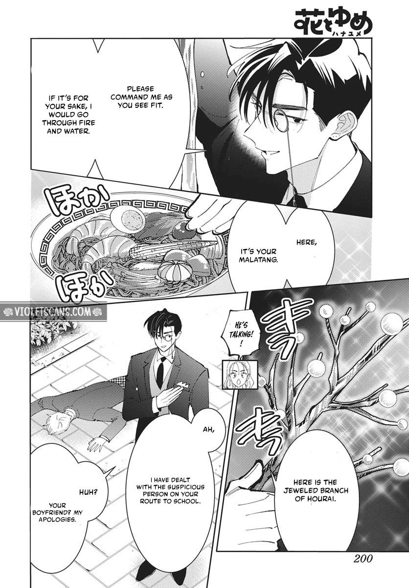 Tamon's B-Side Chapter 83 page 29 - 