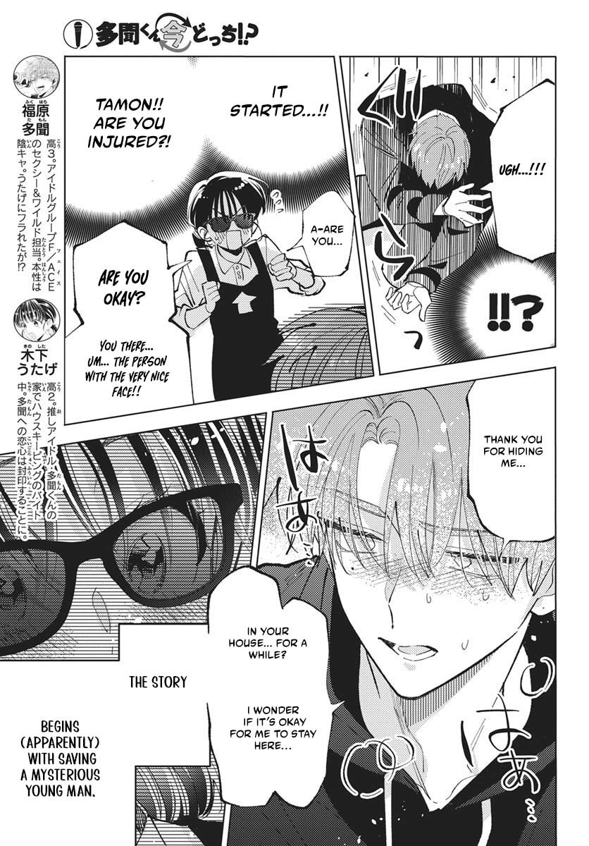 Tamon's B-Side Chapter 83 page 4 - 