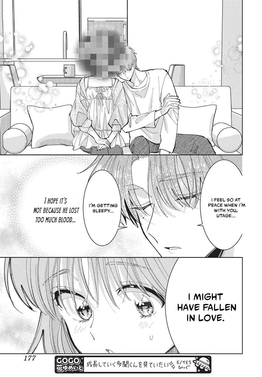Tamon's B-Side Chapter 83 page 6 - 