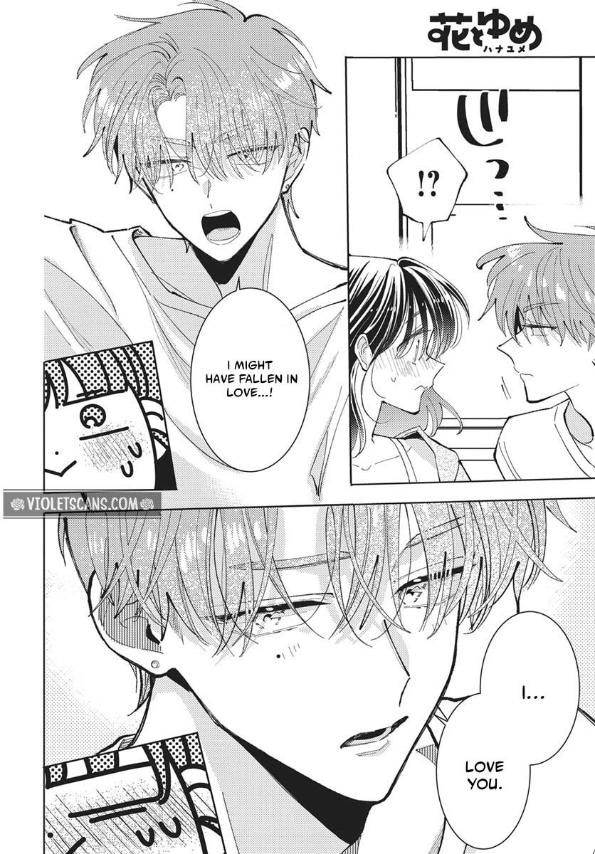 Tamon's B-Side Chapter 83 page 7 - 