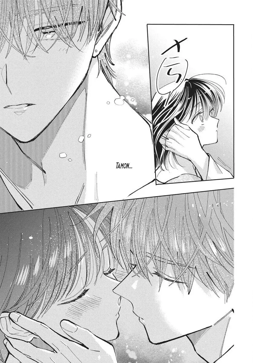 Tamon's B-Side Chapter 83 page 10 - 