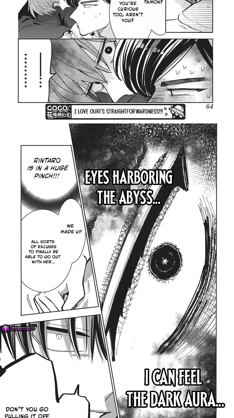 Tamon's B-Side Chapter 84 page 11 - 