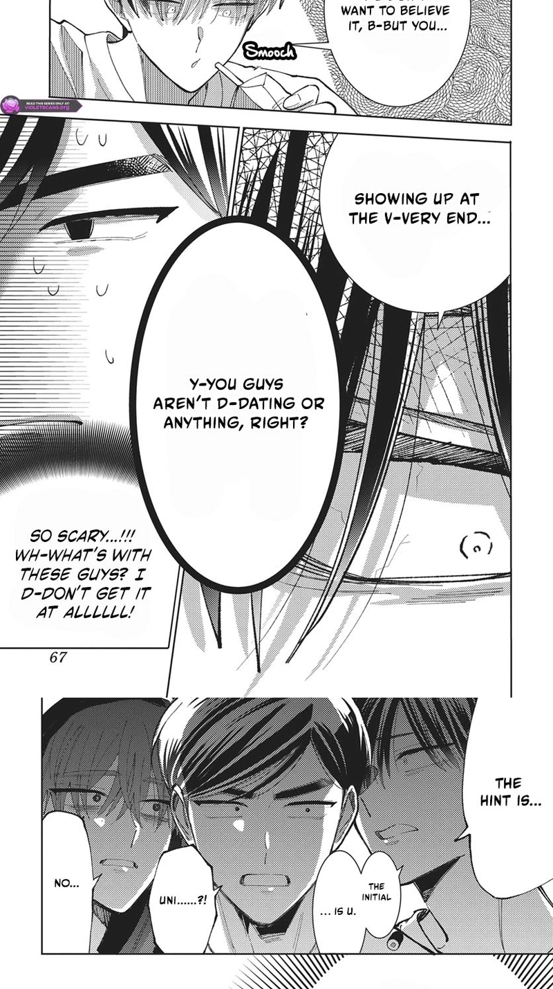 Tamon's B-Side Chapter 84 page 13 - 