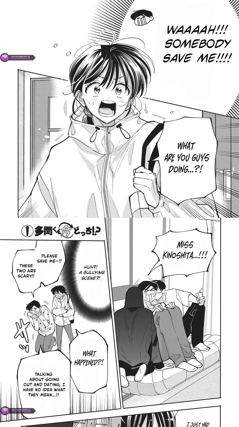 Tamon's B-Side Chapter 84 page 14 - 
