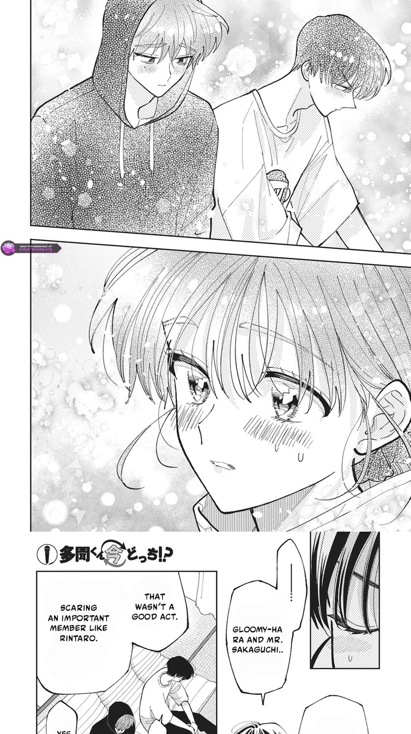 Tamon's B-Side Chapter 84 page 17 - 