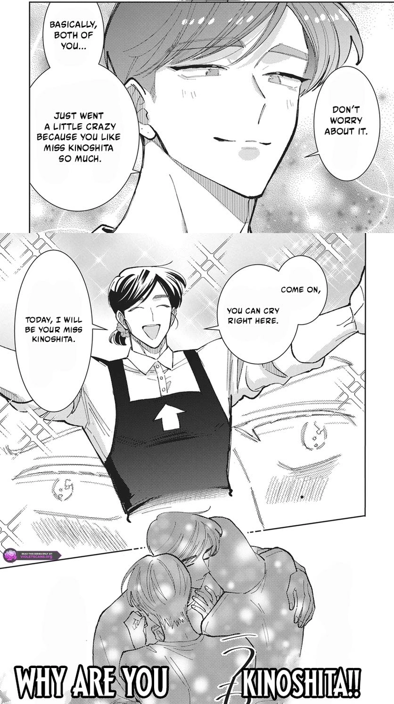 Tamon's B-Side Chapter 84 page 19 - 
