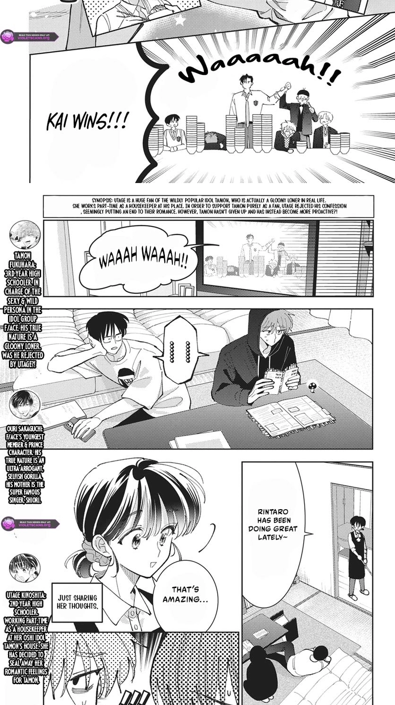 Tamon's B-Side Chapter 84 page 3 - 