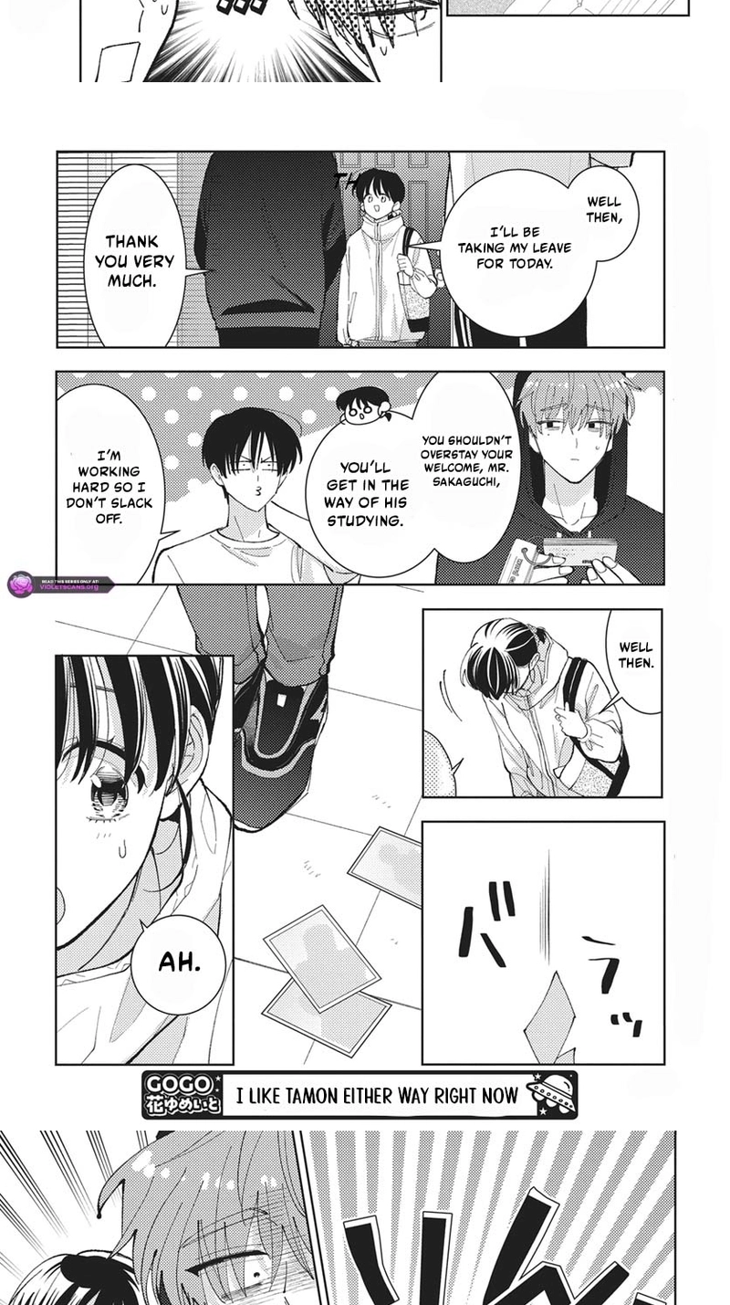 Tamon's B-Side Chapter 84 page 4 - 