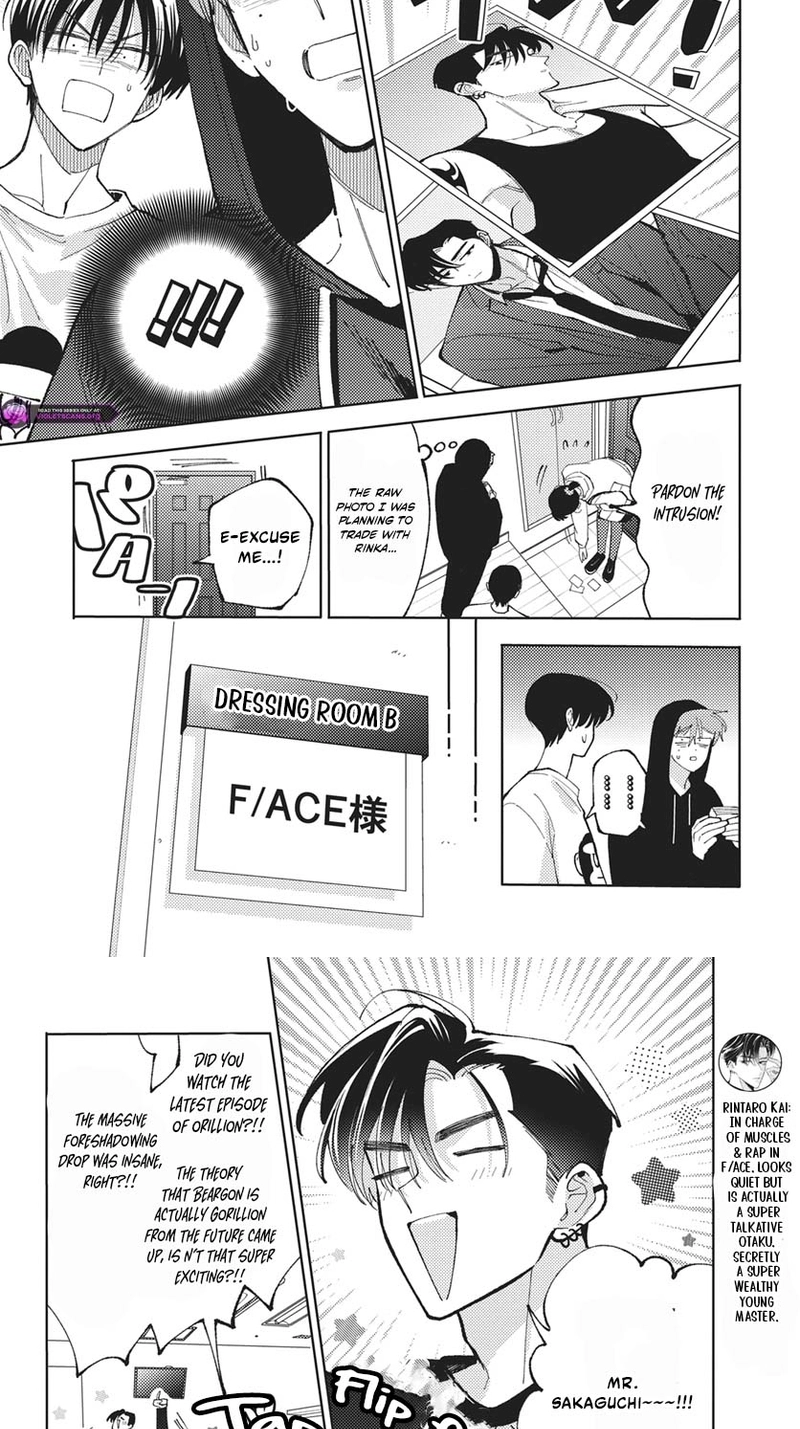 Tamon's B-Side Chapter 84 page 5 - 