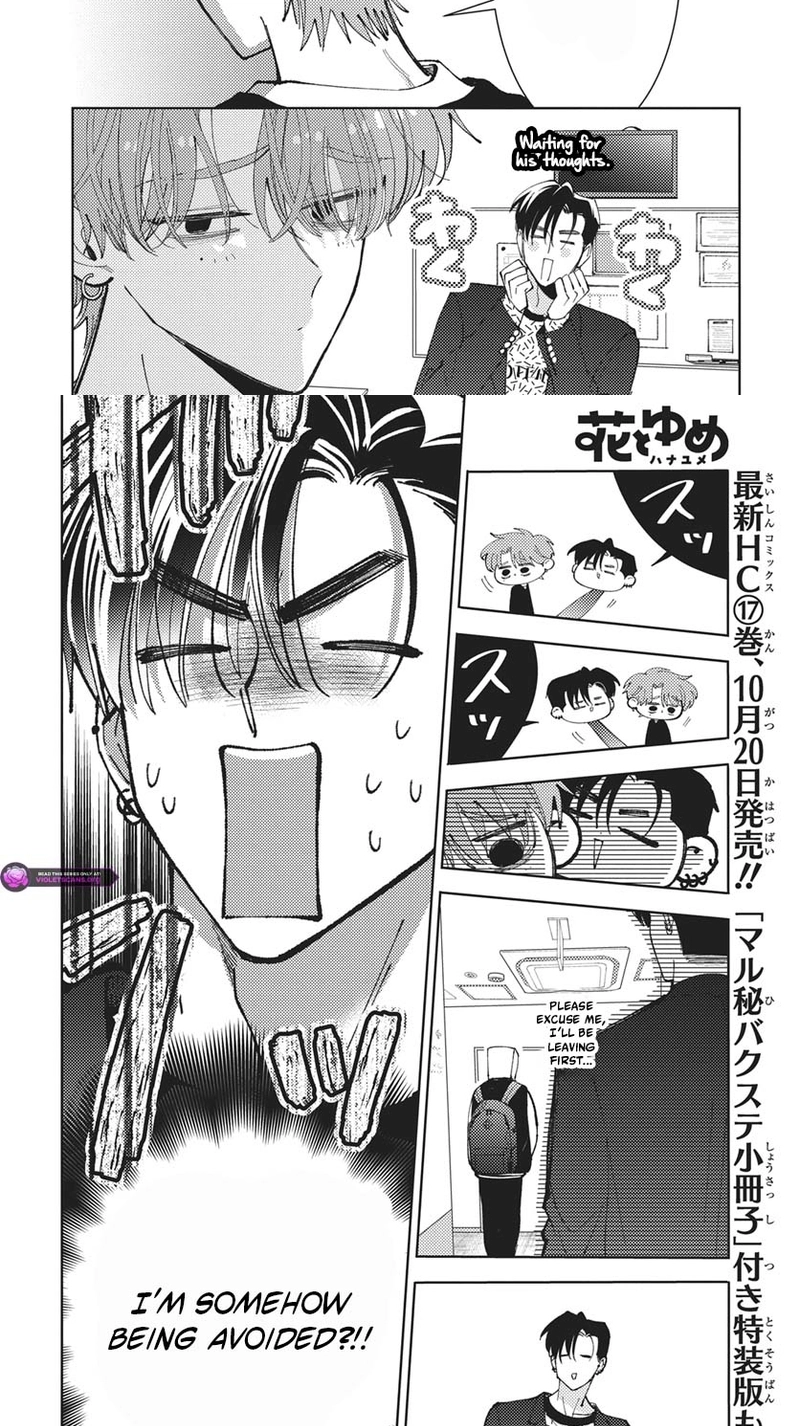Tamon's B-Side Chapter 84 page 7 - 
