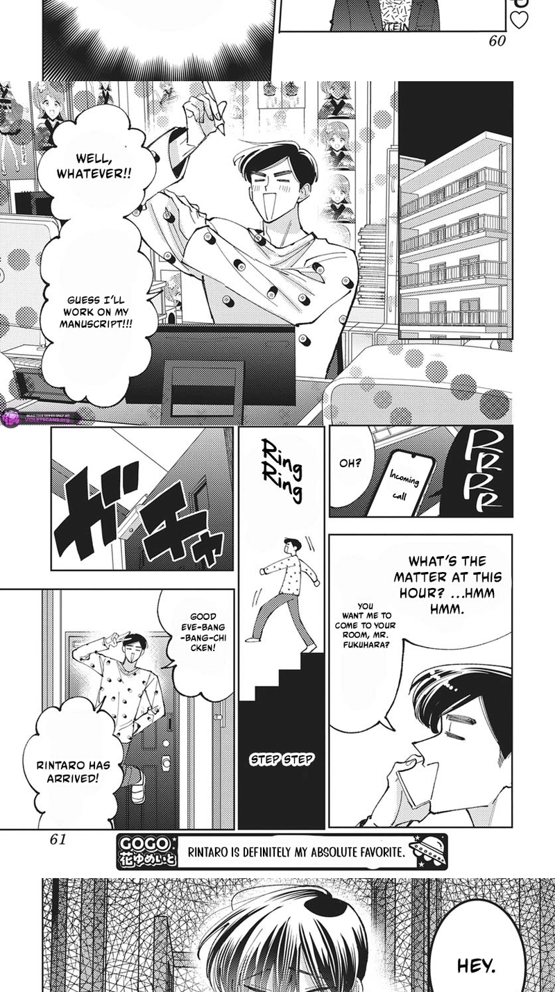 Tamon's B-Side Chapter 84 page 8 - 